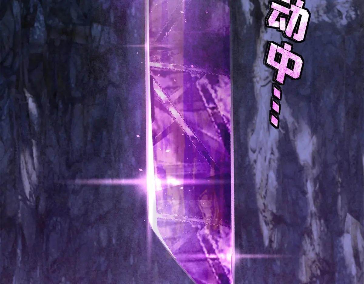 238 生命之泉
