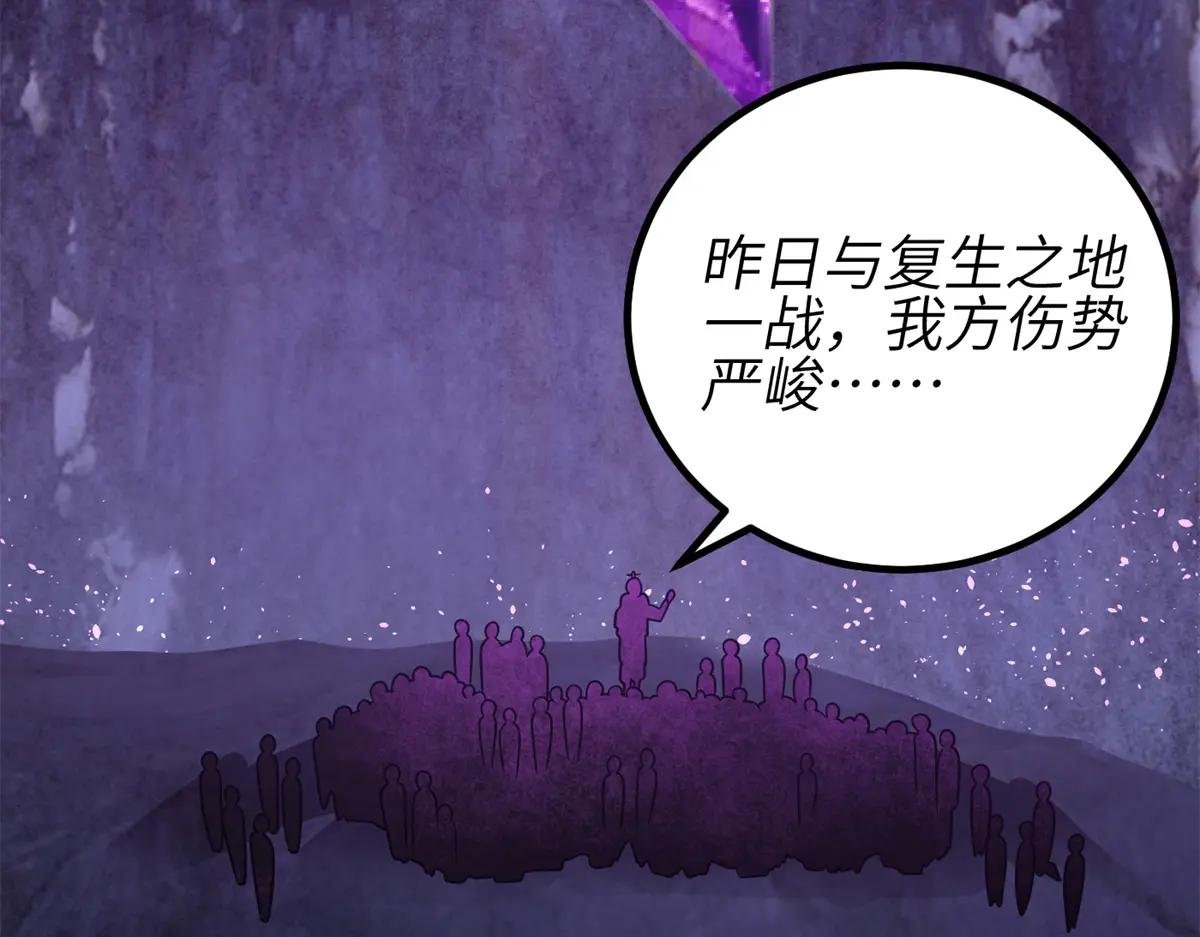 238 生命之泉