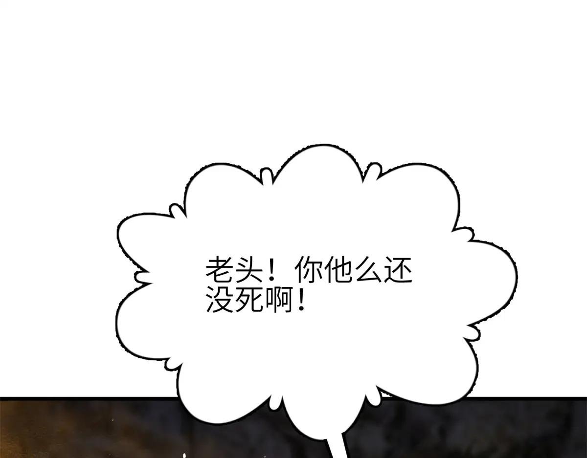 239 因祸得福
