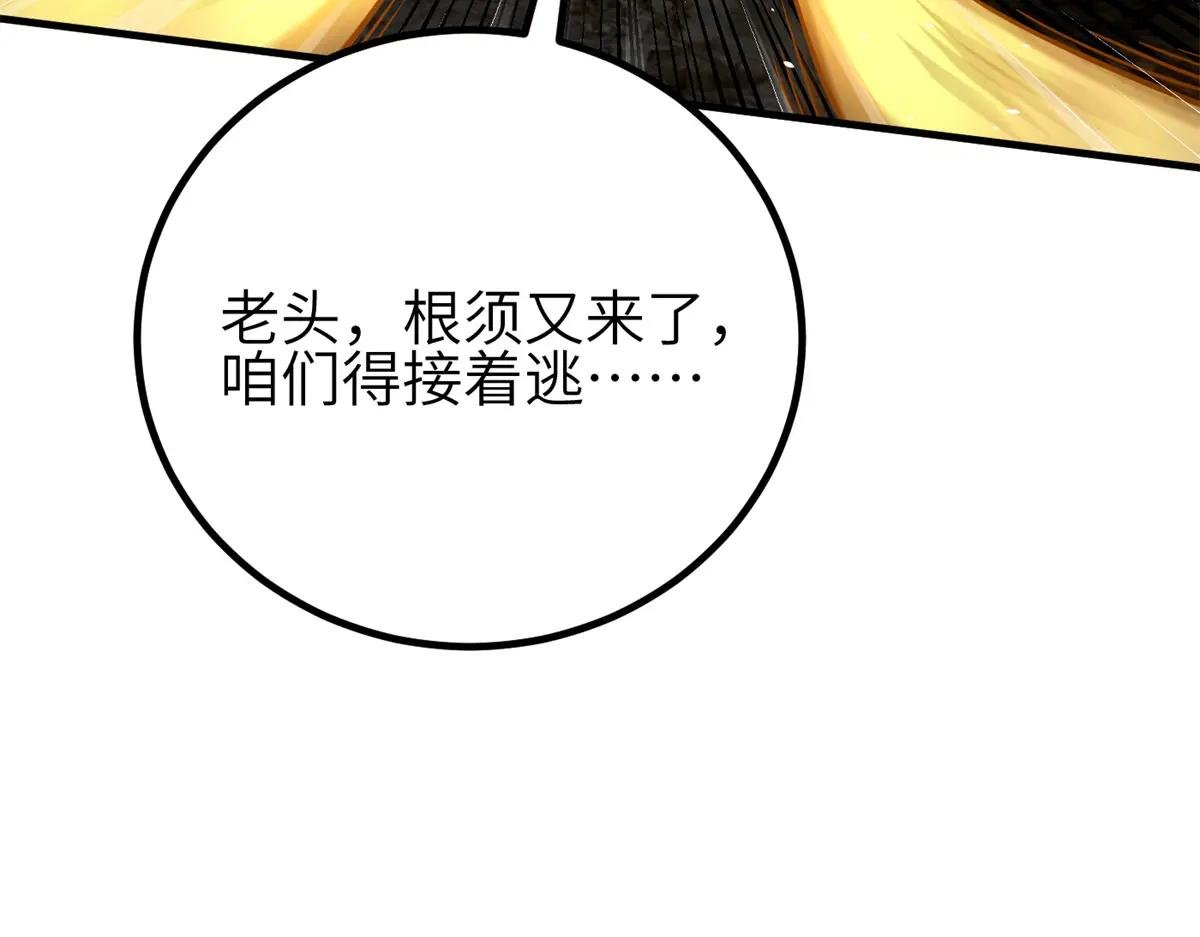 239 因祸得福