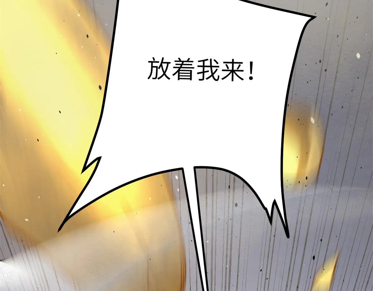 239 因祸得福