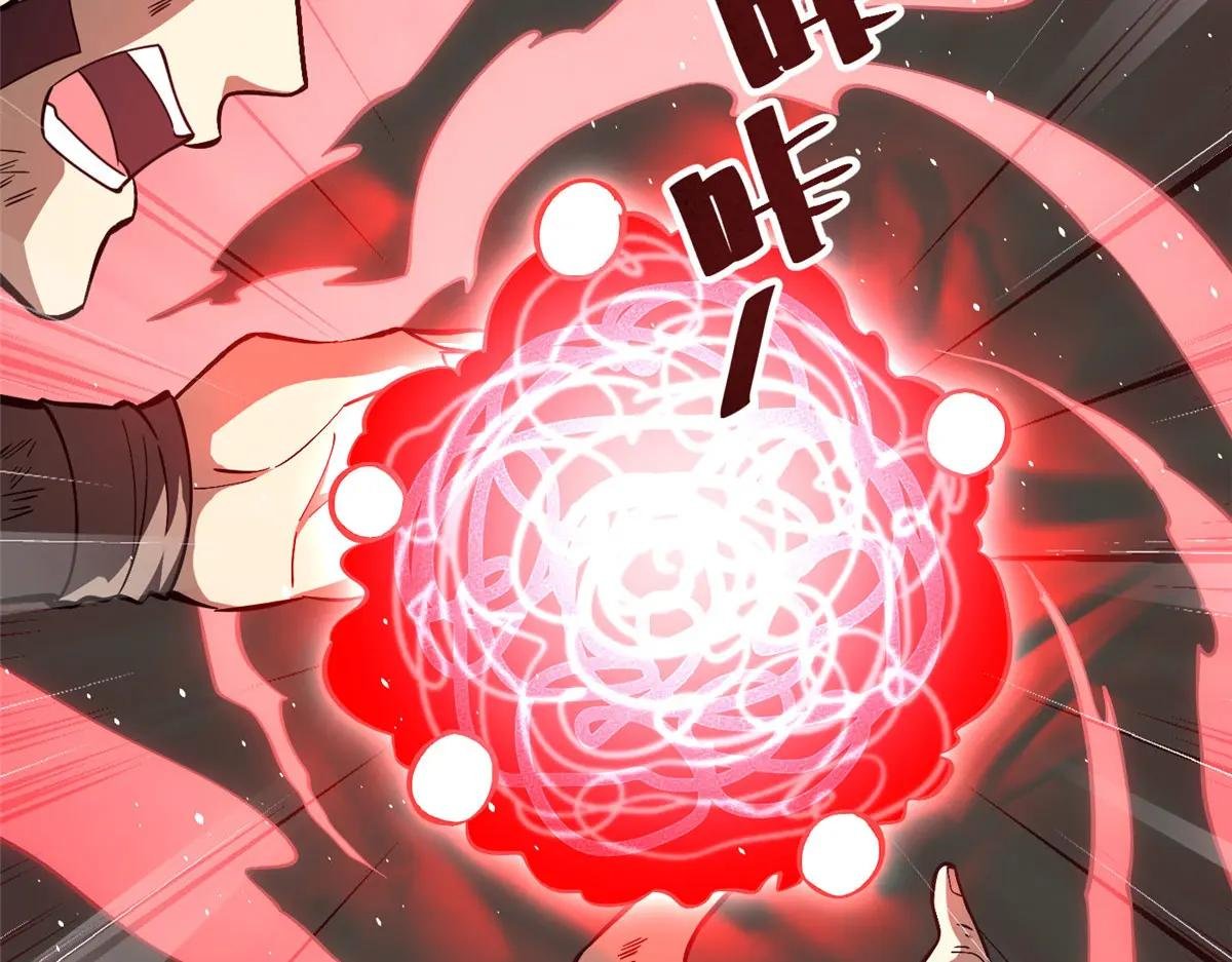 240 五品境！