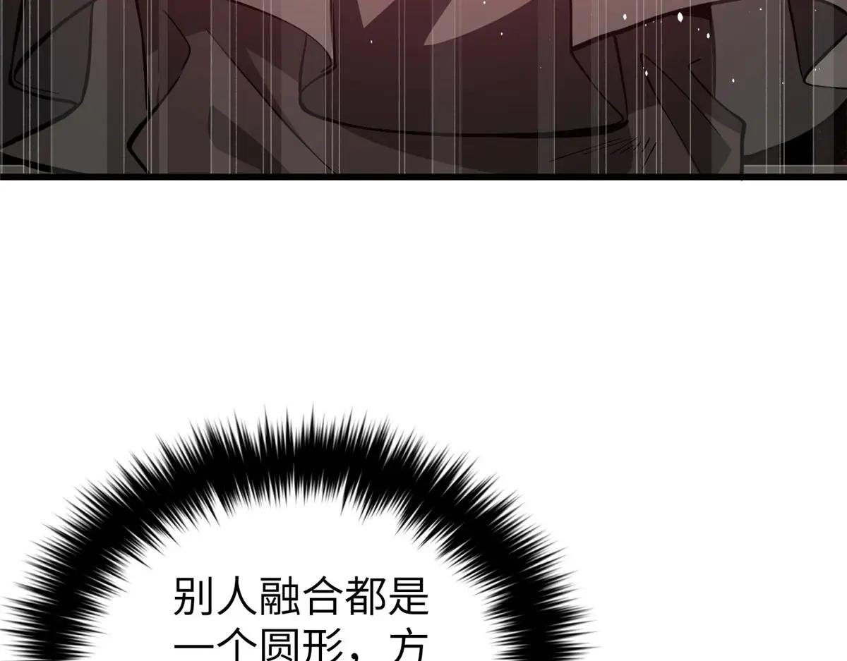 240 五品境！