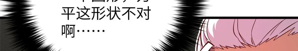 240 五品境！