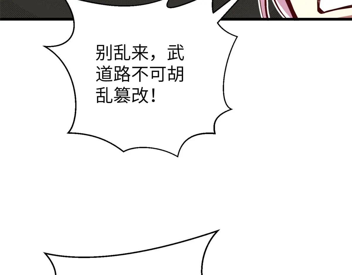 240 五品境！