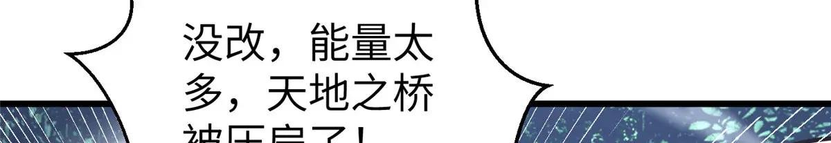 240 五品境！