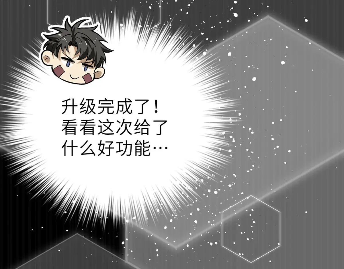242 系统再升级
