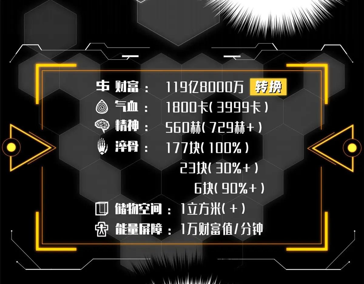 242 系统再升级
