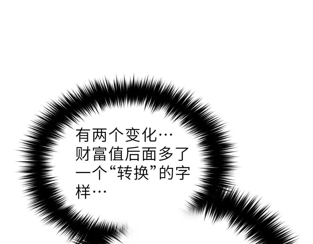 242 系统再升级