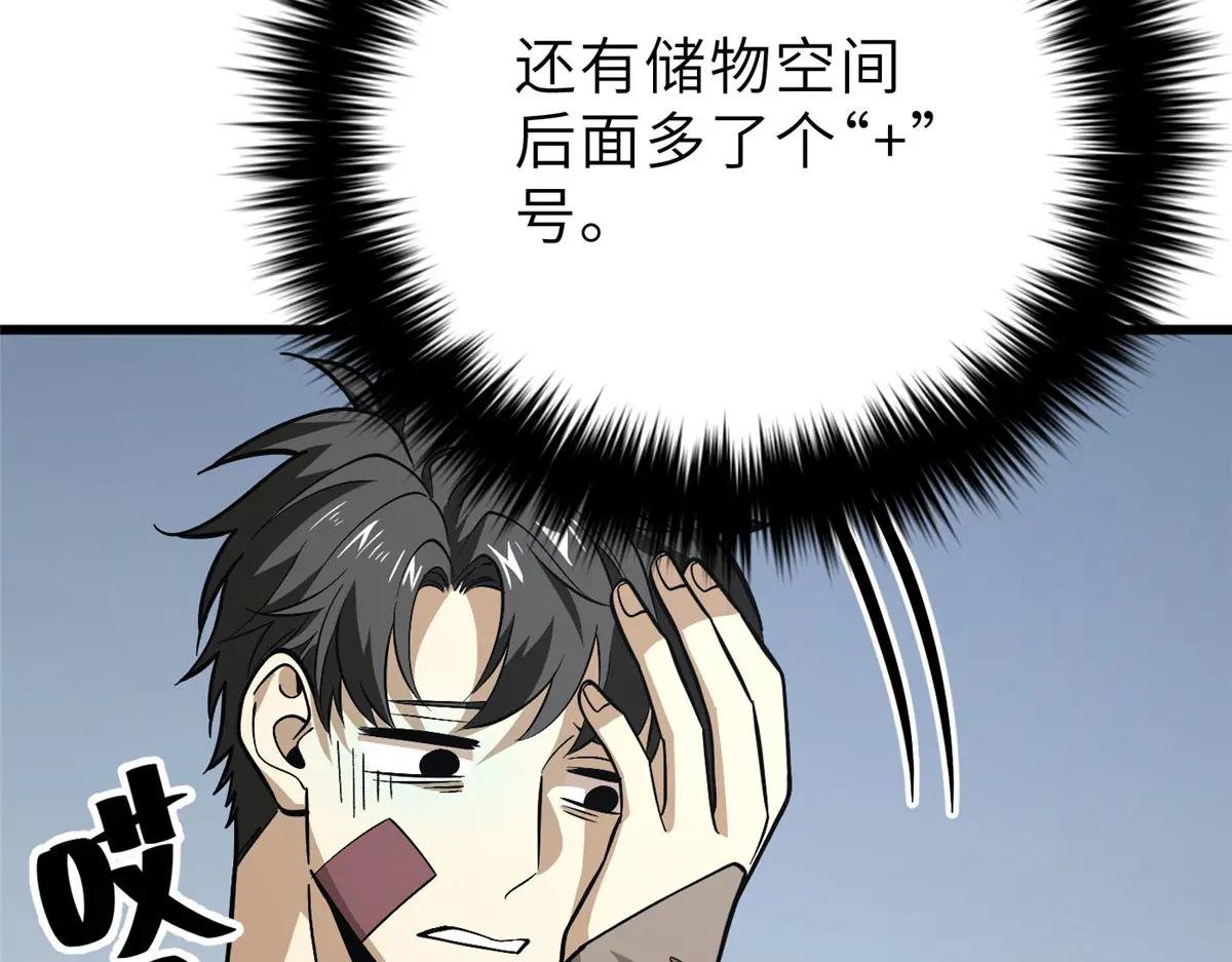 242 系统再升级