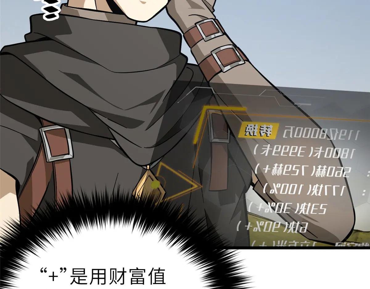 242 系统再升级