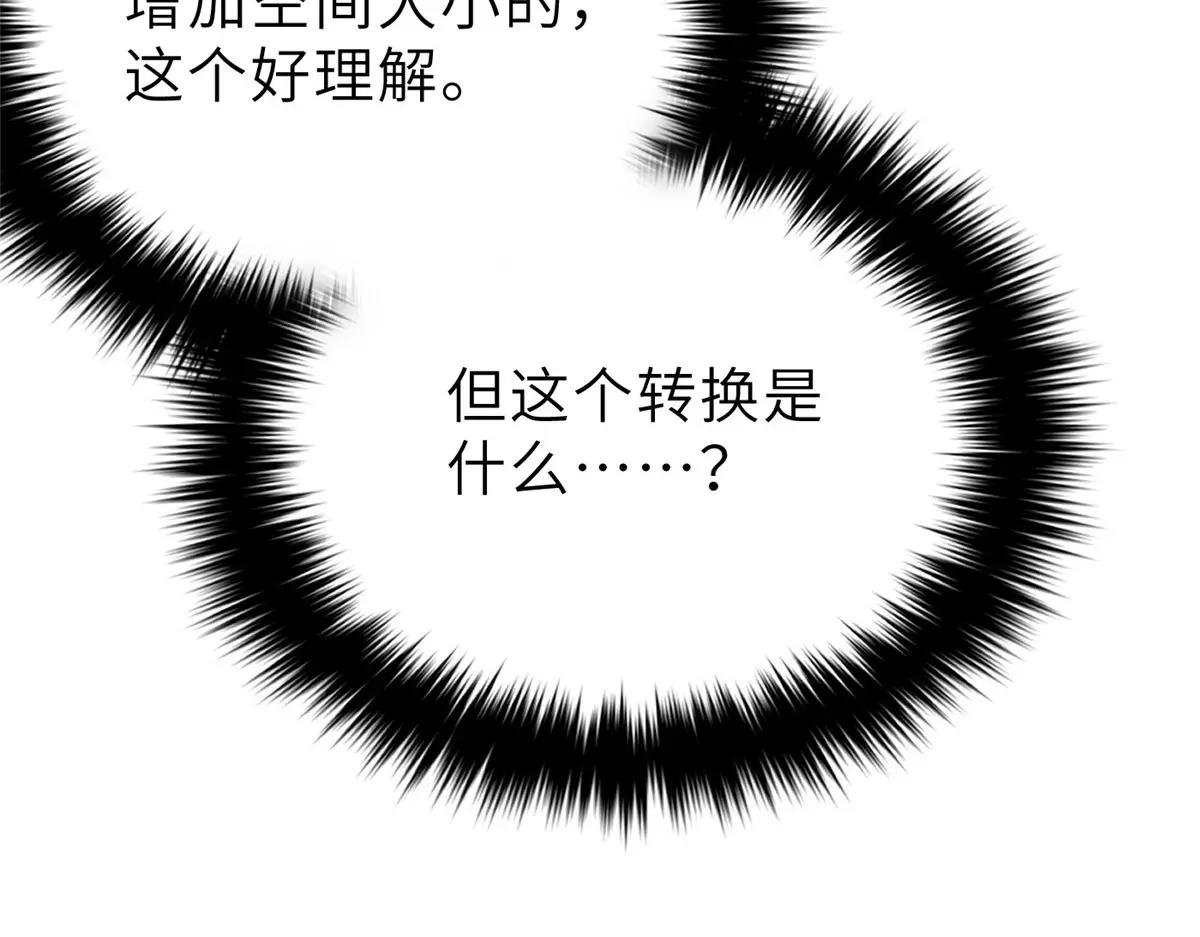 242 系统再升级