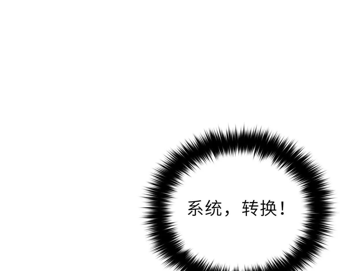 242 系统再升级