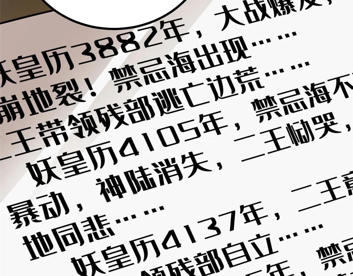 244 金骨蜕变