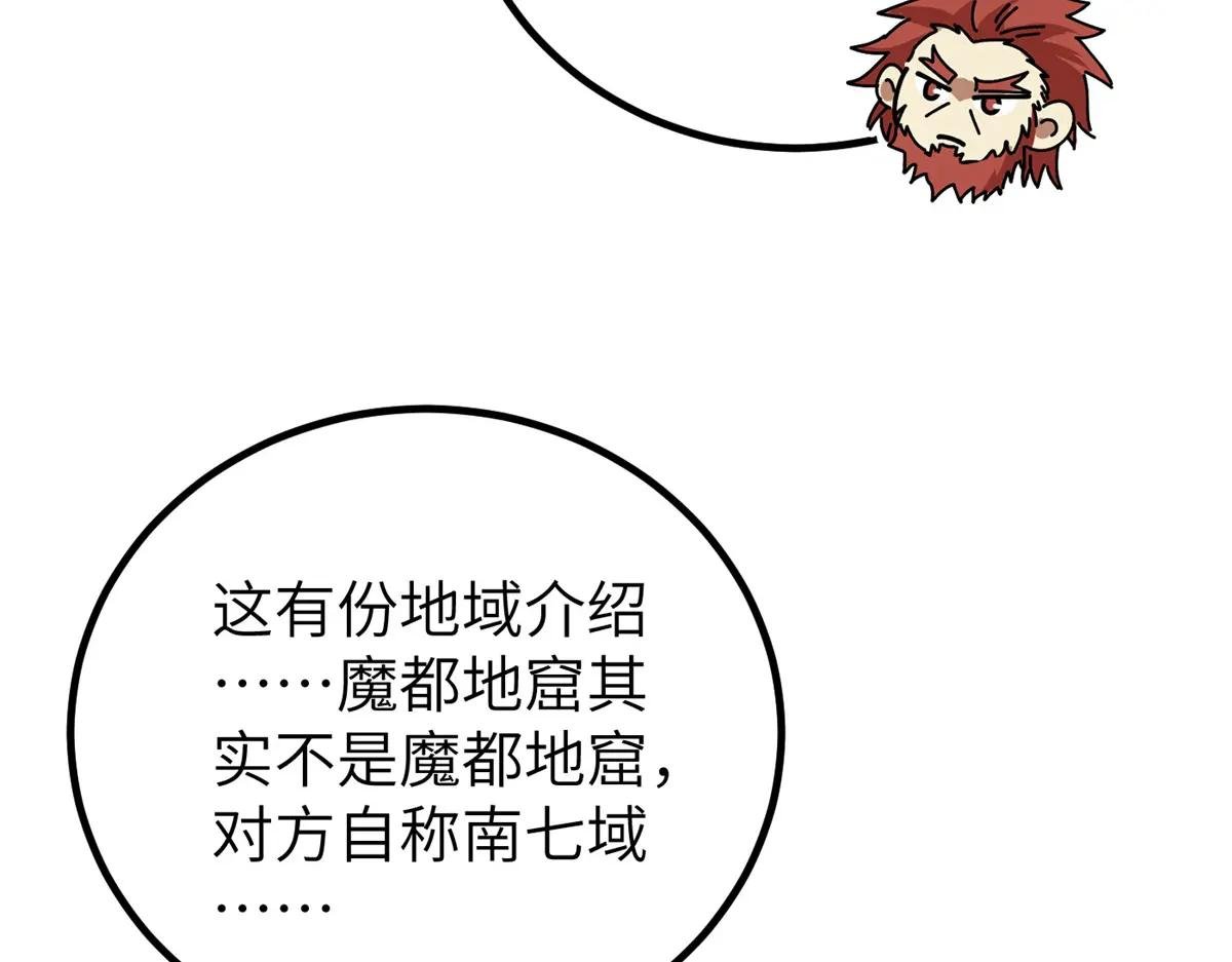 244 金骨蜕变