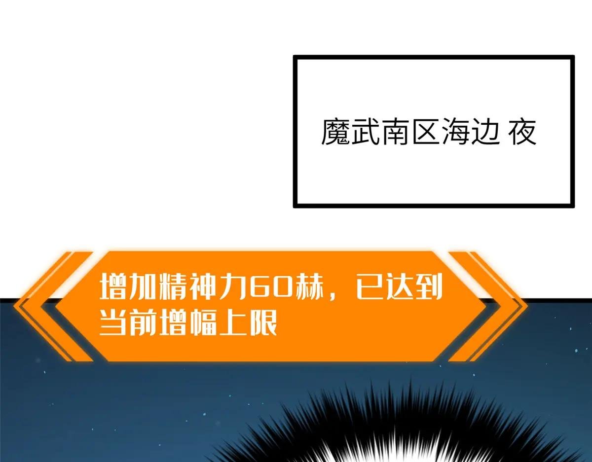 244 金骨蜕变