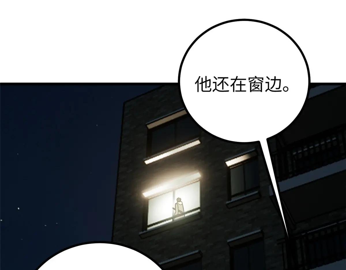 245 金骨出，斩六品