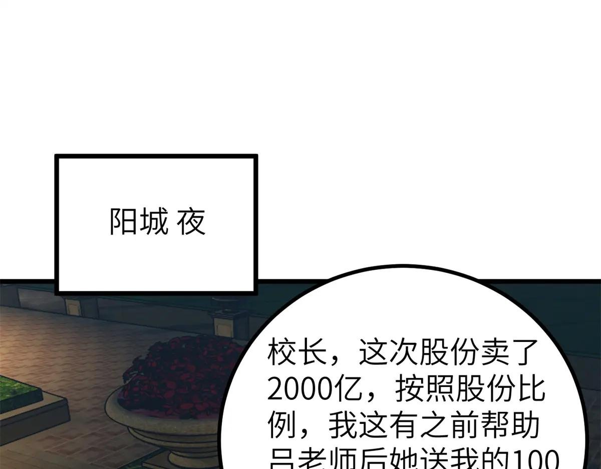 247 再下地窟