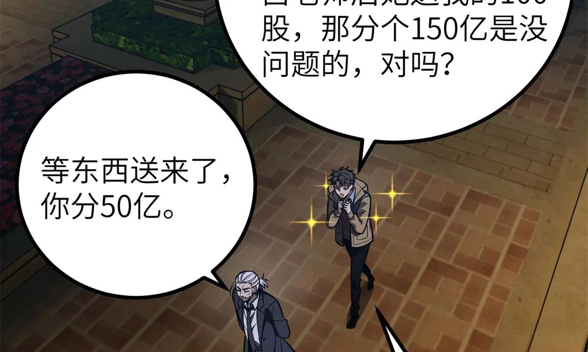 247 再下地窟