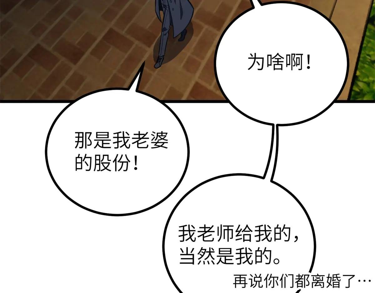 247 再下地窟