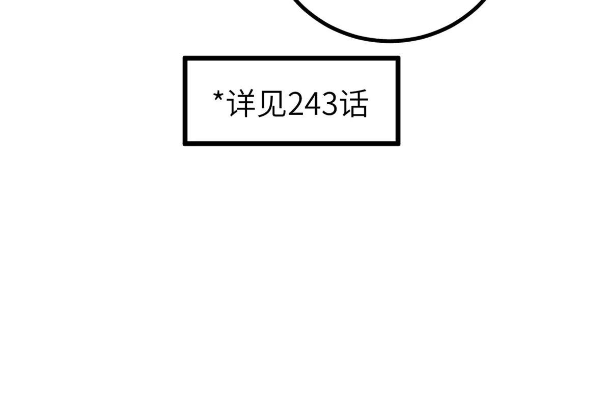 247 再下地窟
