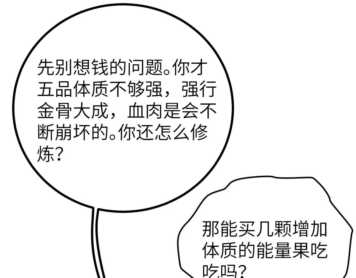 247 再下地窟