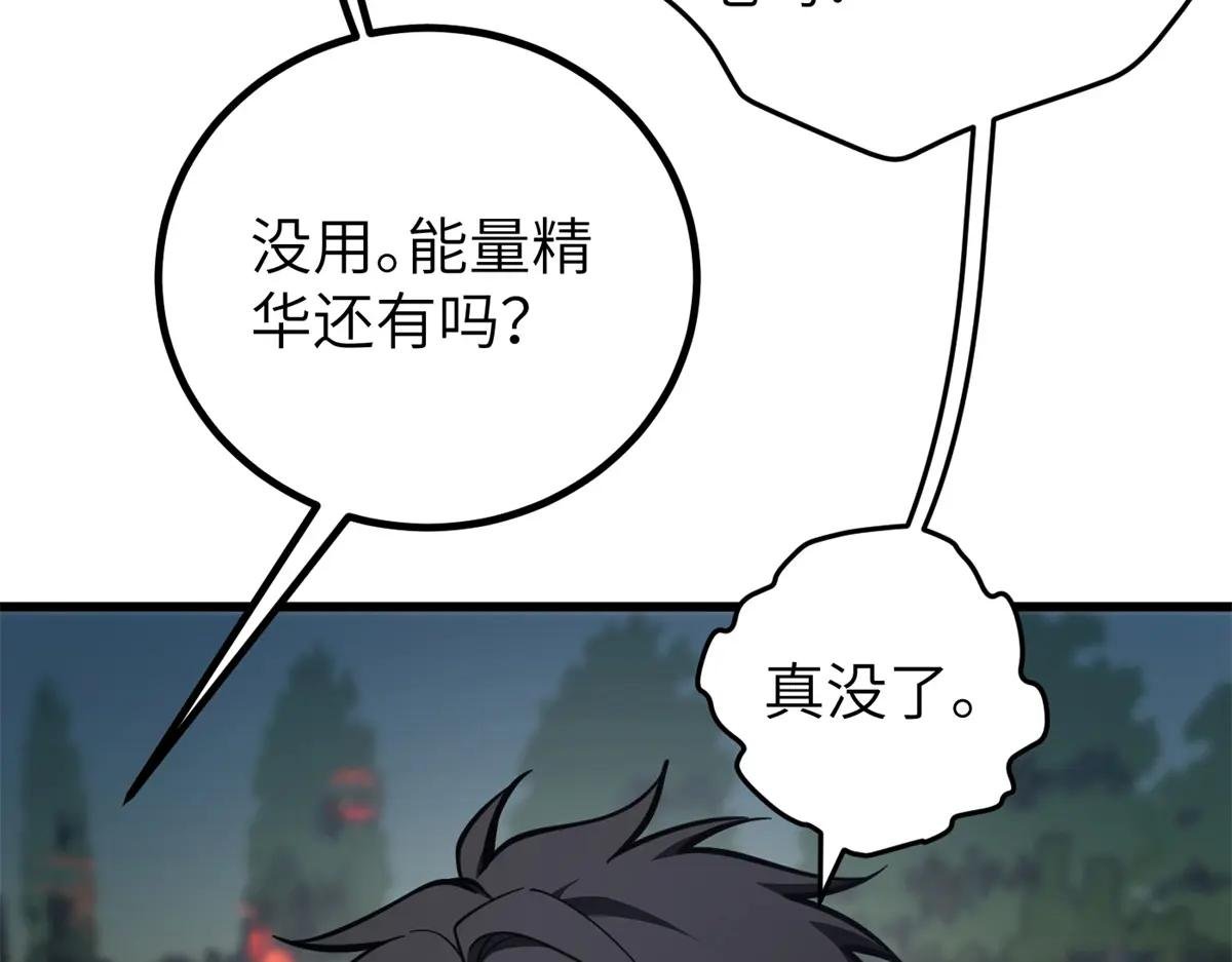 247 再下地窟