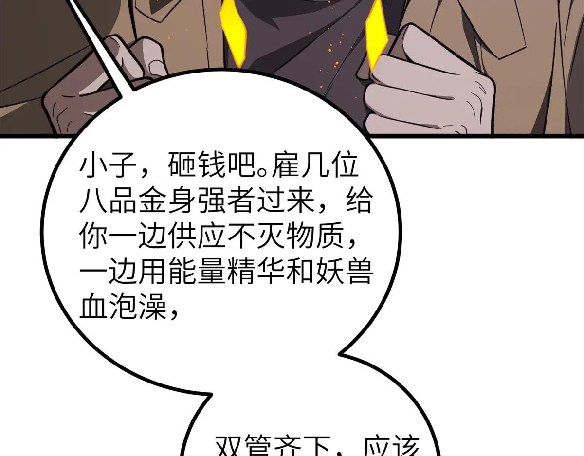 247 再下地窟