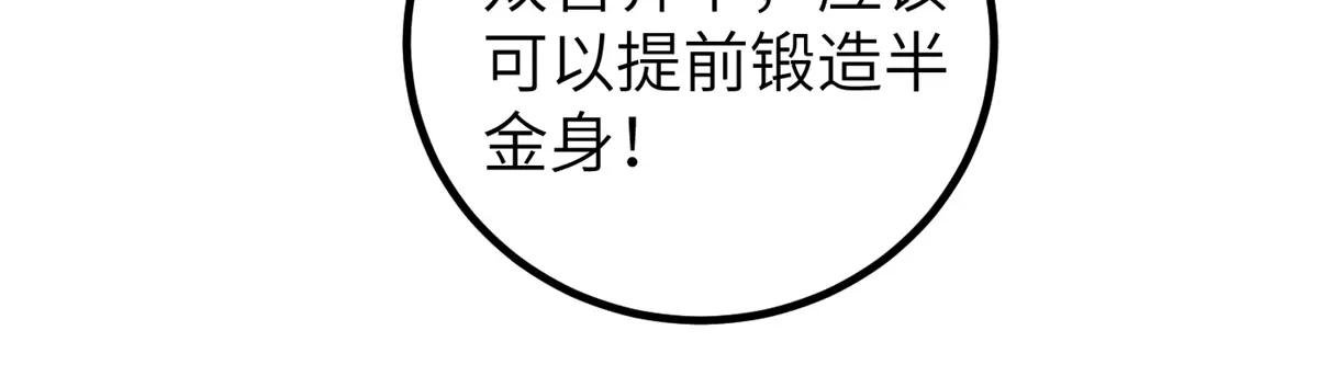 247 再下地窟