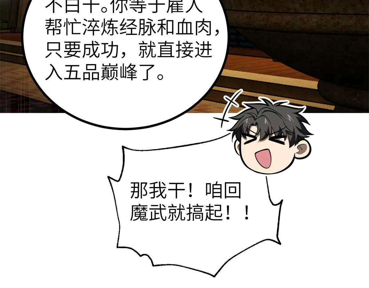 247 再下地窟