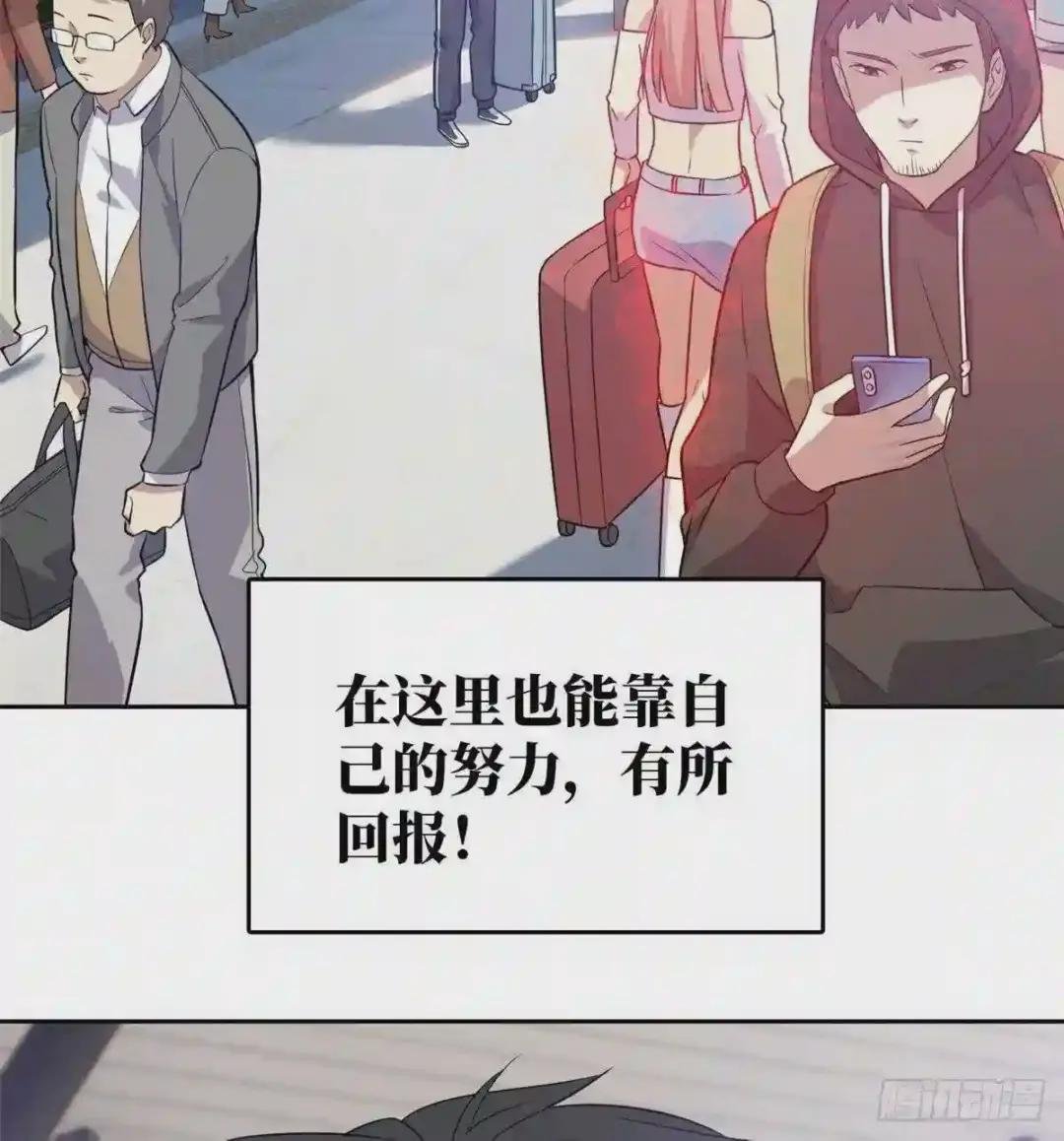 025 初到魔都
