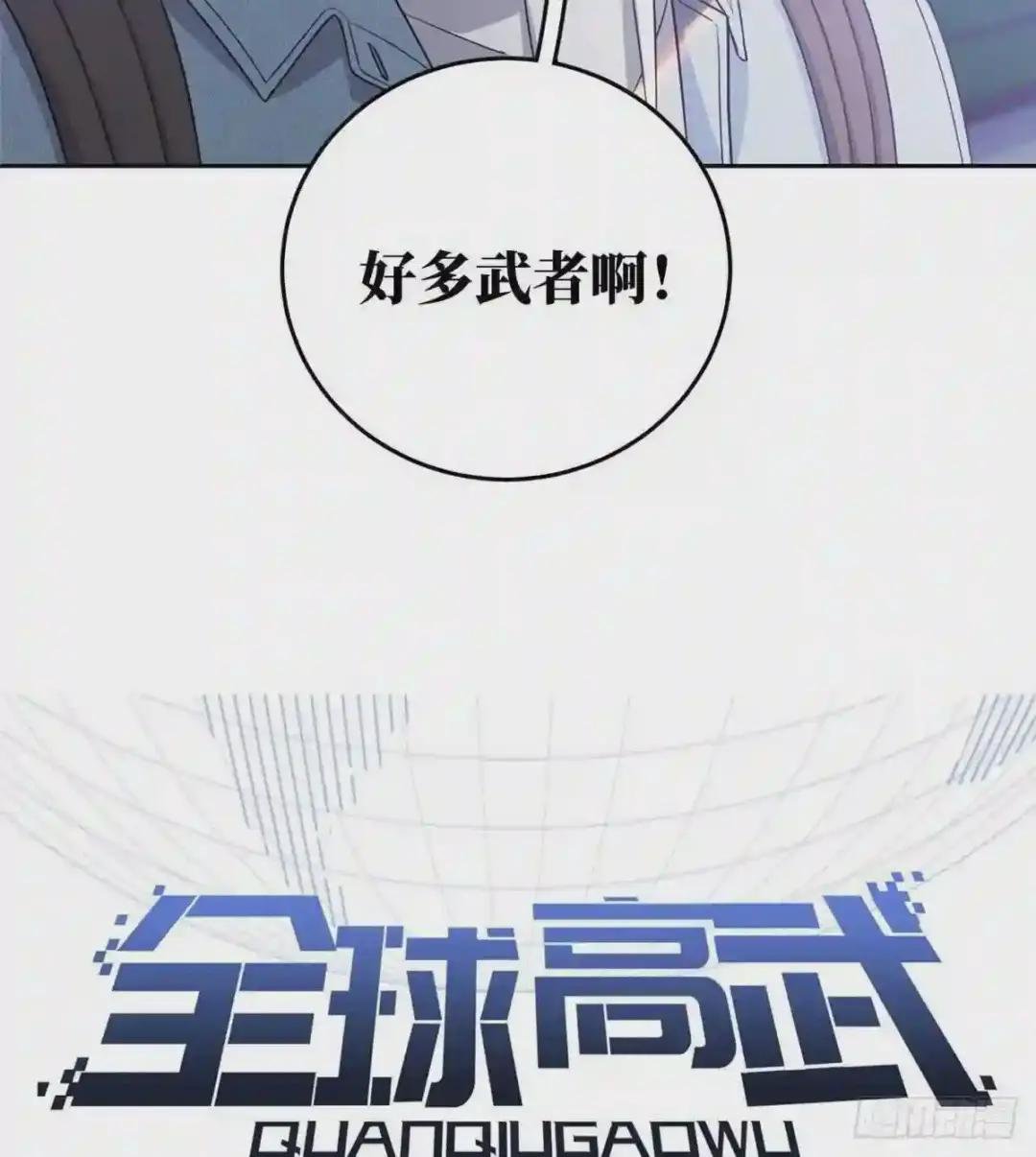 025 初到魔都