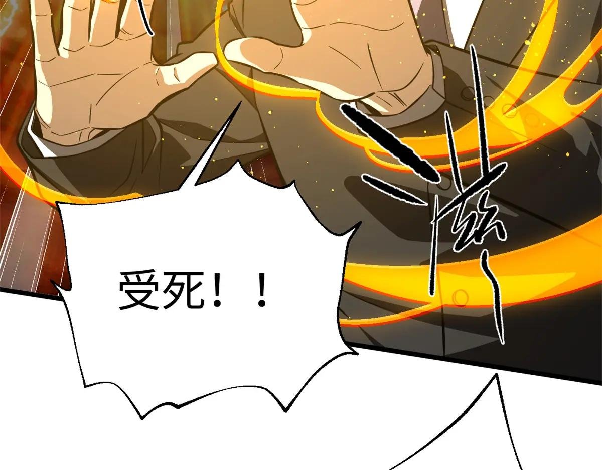 248 杀妖灭口