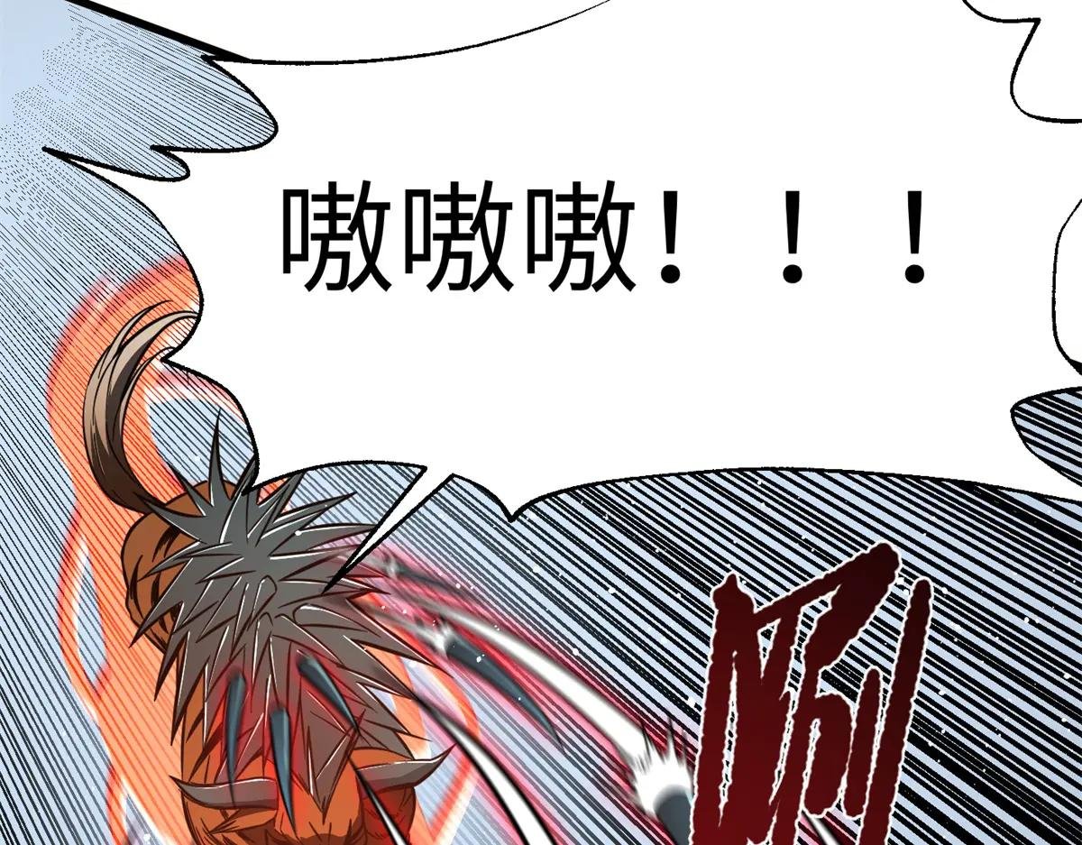 248 杀妖灭口