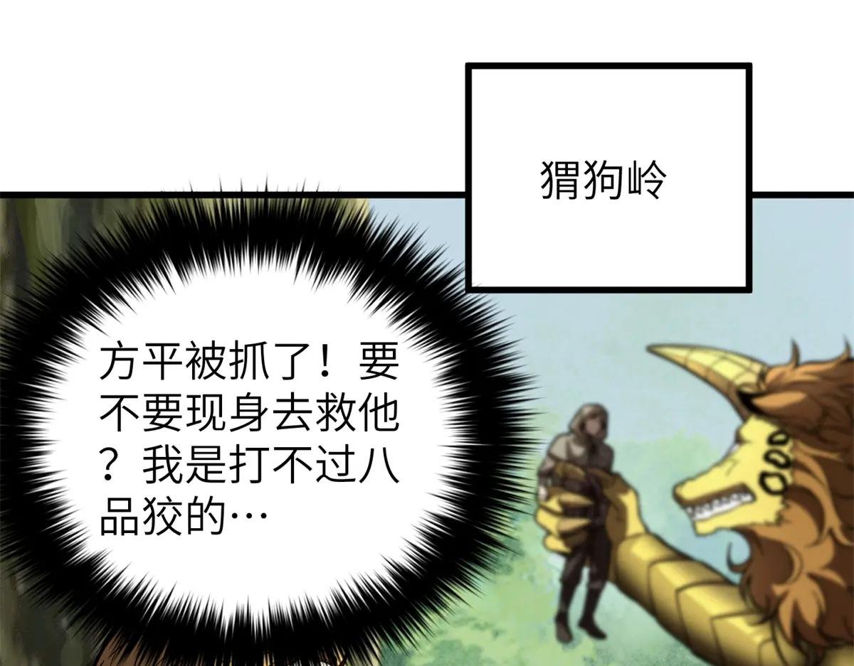 249 乱糟糟的地窟