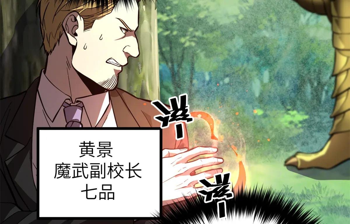 249 乱糟糟的地窟