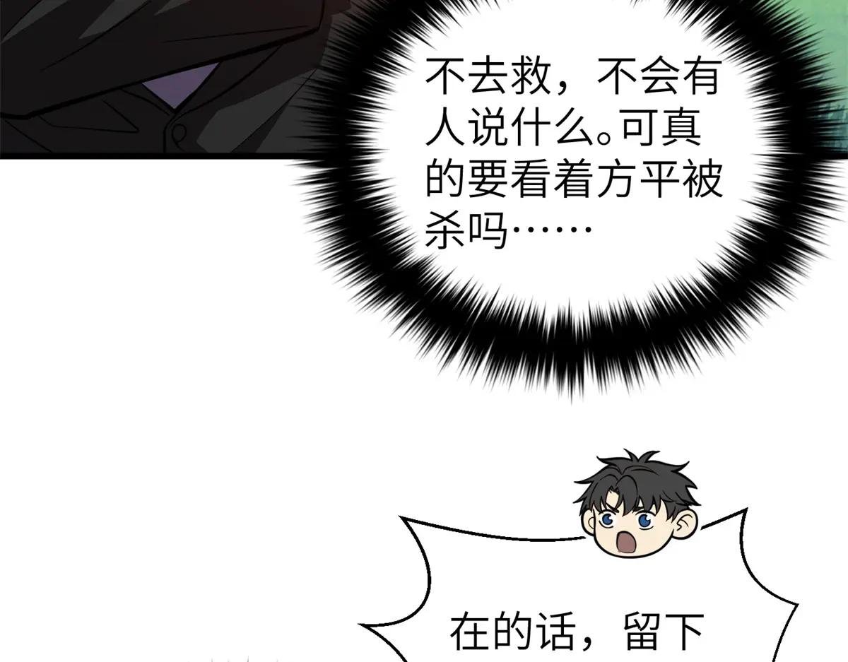249 乱糟糟的地窟