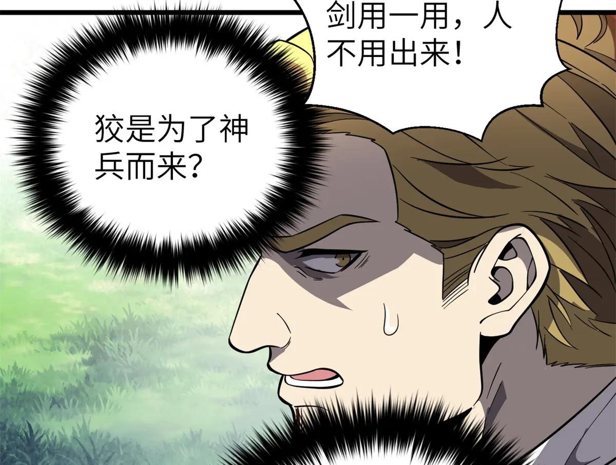 249 乱糟糟的地窟