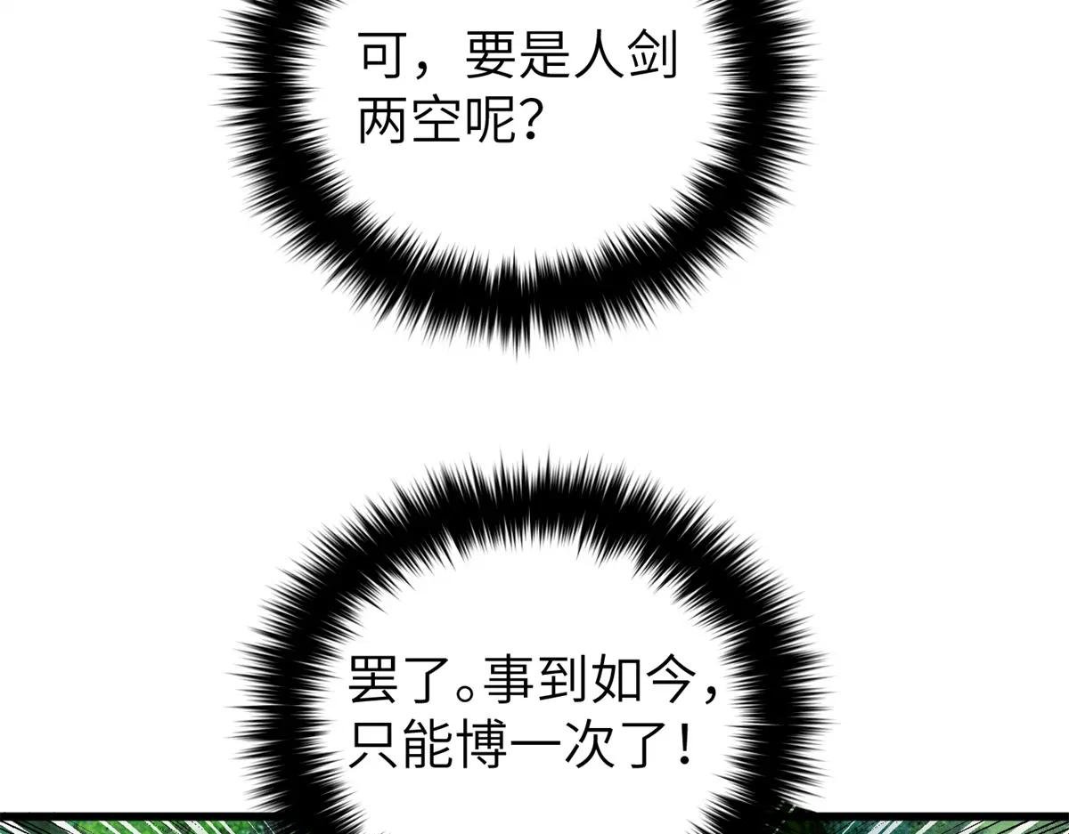 249 乱糟糟的地窟