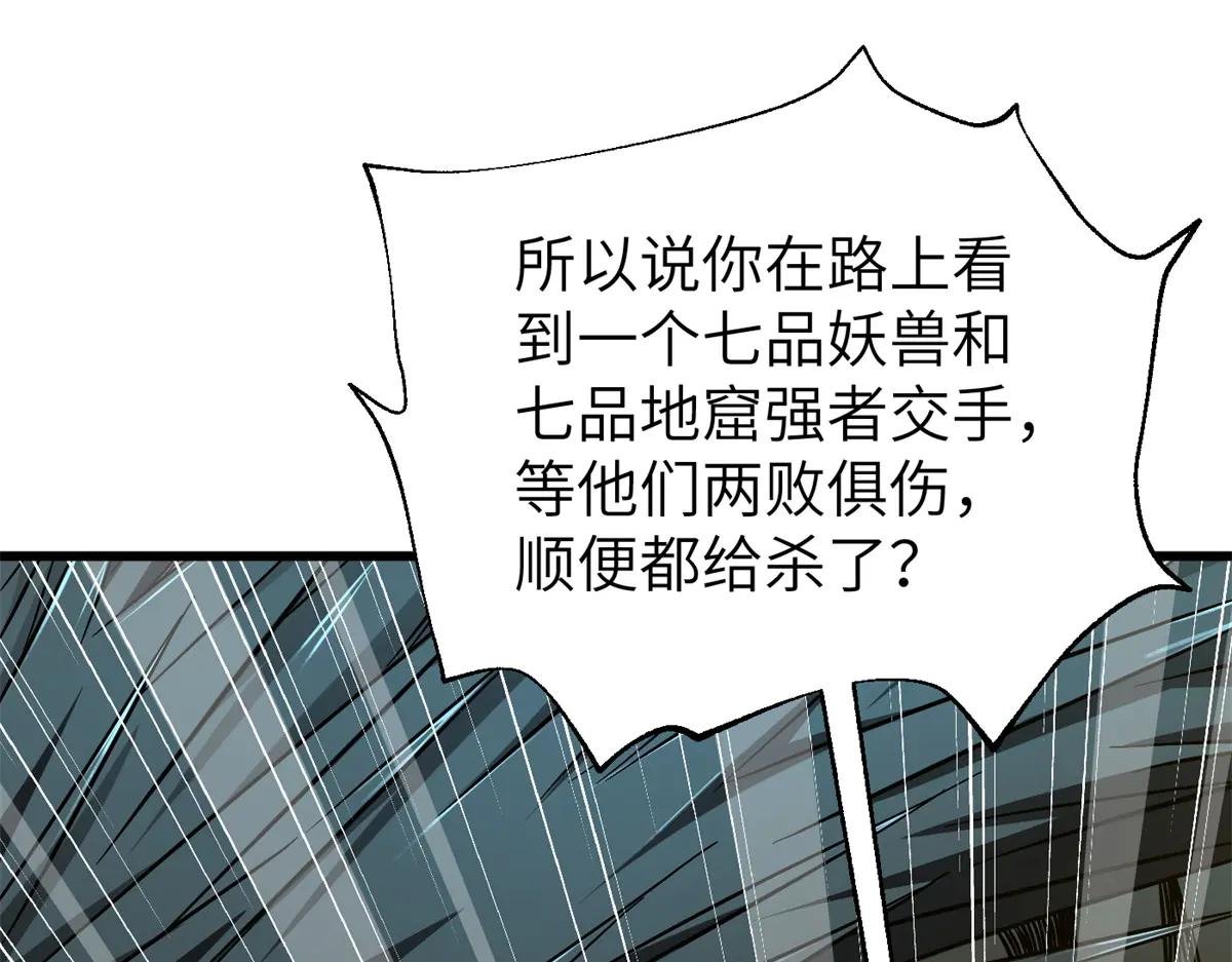 251 地窟一日游结束