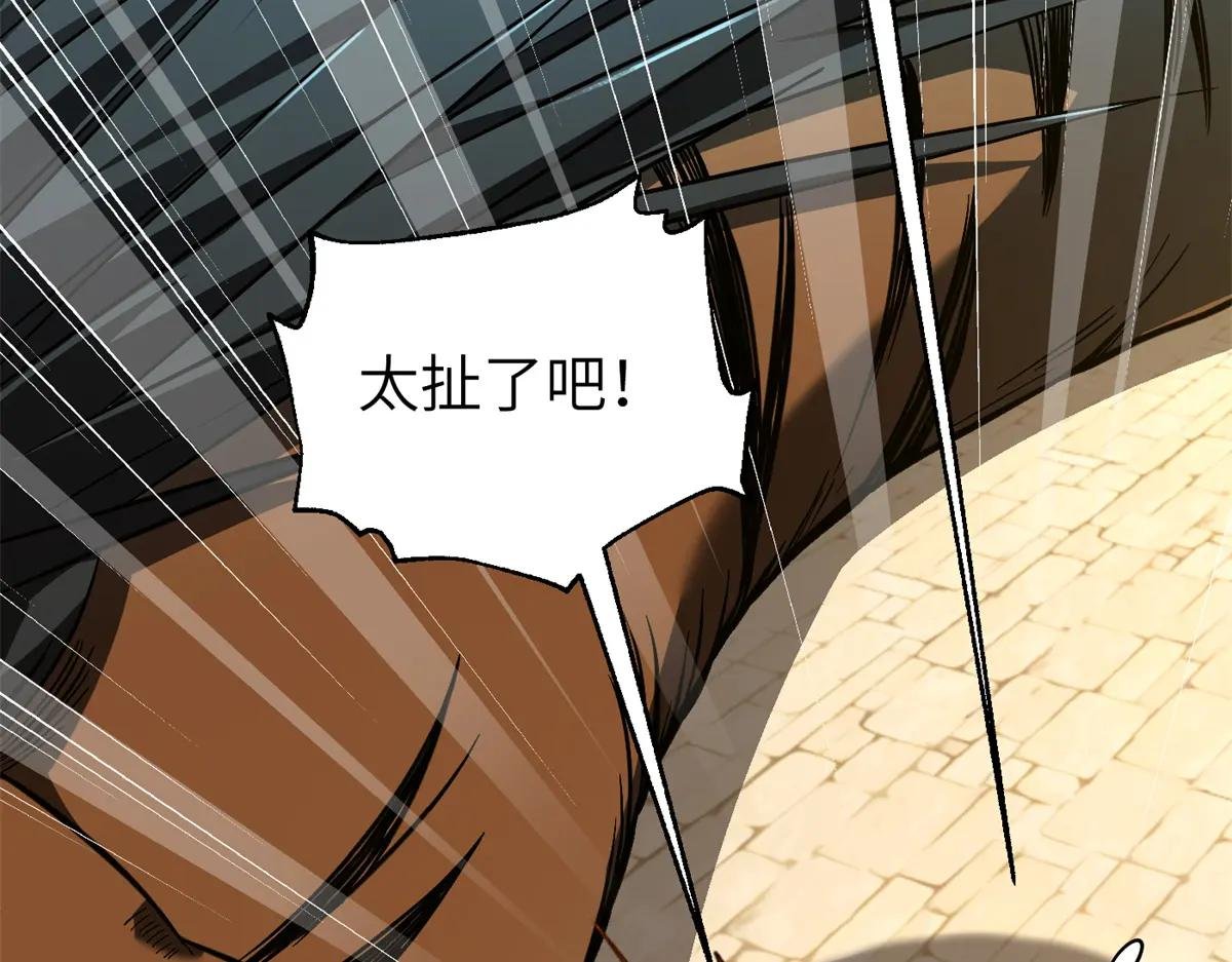251 地窟一日游结束
