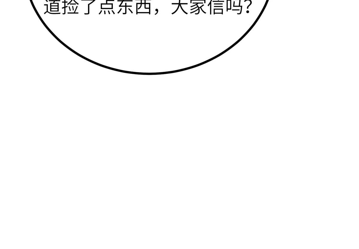 251 地窟一日游结束