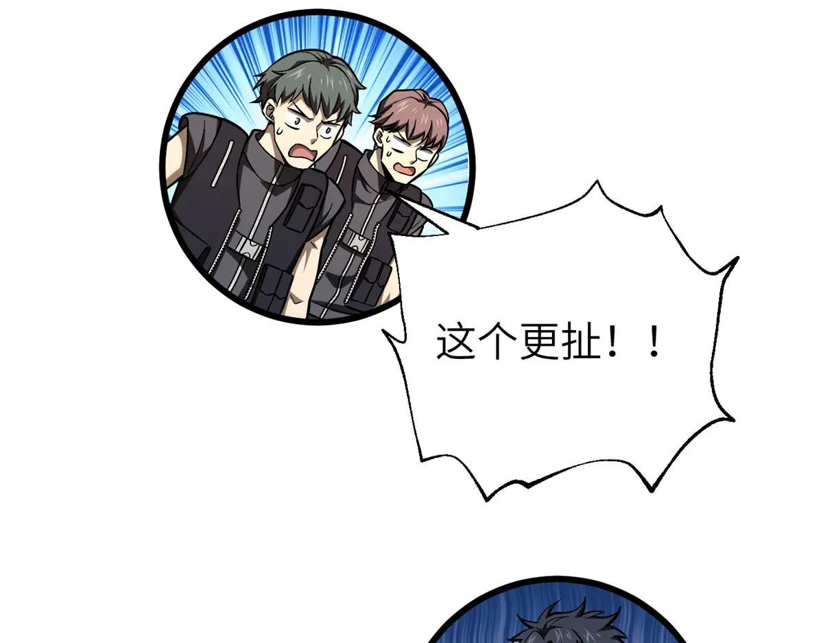 251 地窟一日游结束