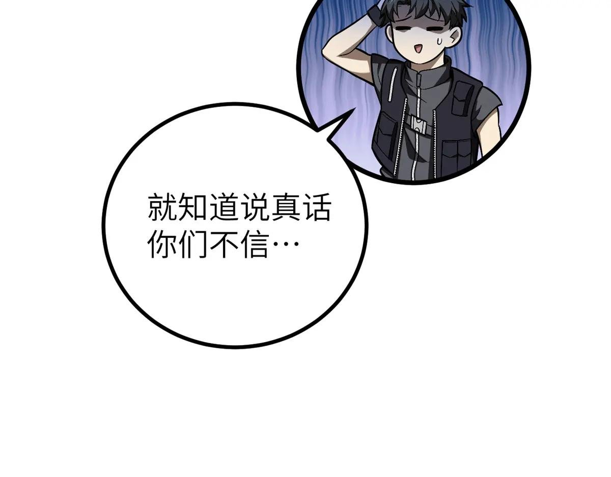 251 地窟一日游结束