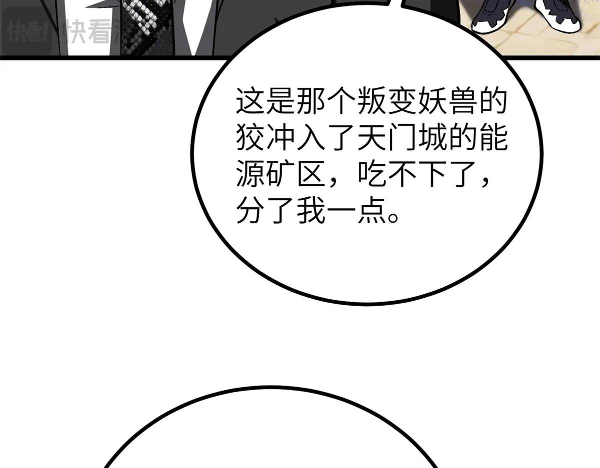 251 地窟一日游结束