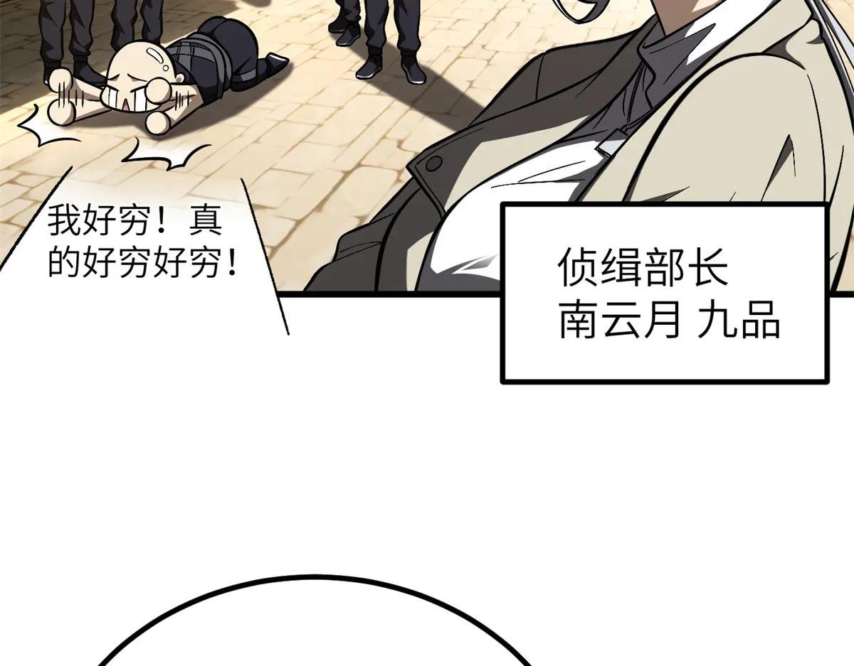 251 地窟一日游结束