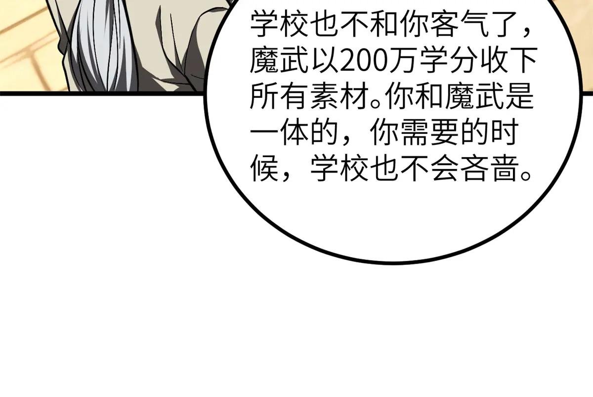 251 地窟一日游结束