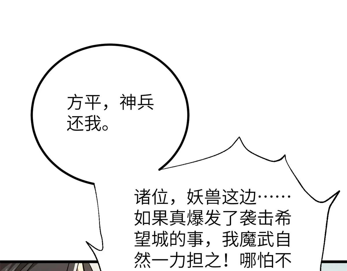 251 地窟一日游结束