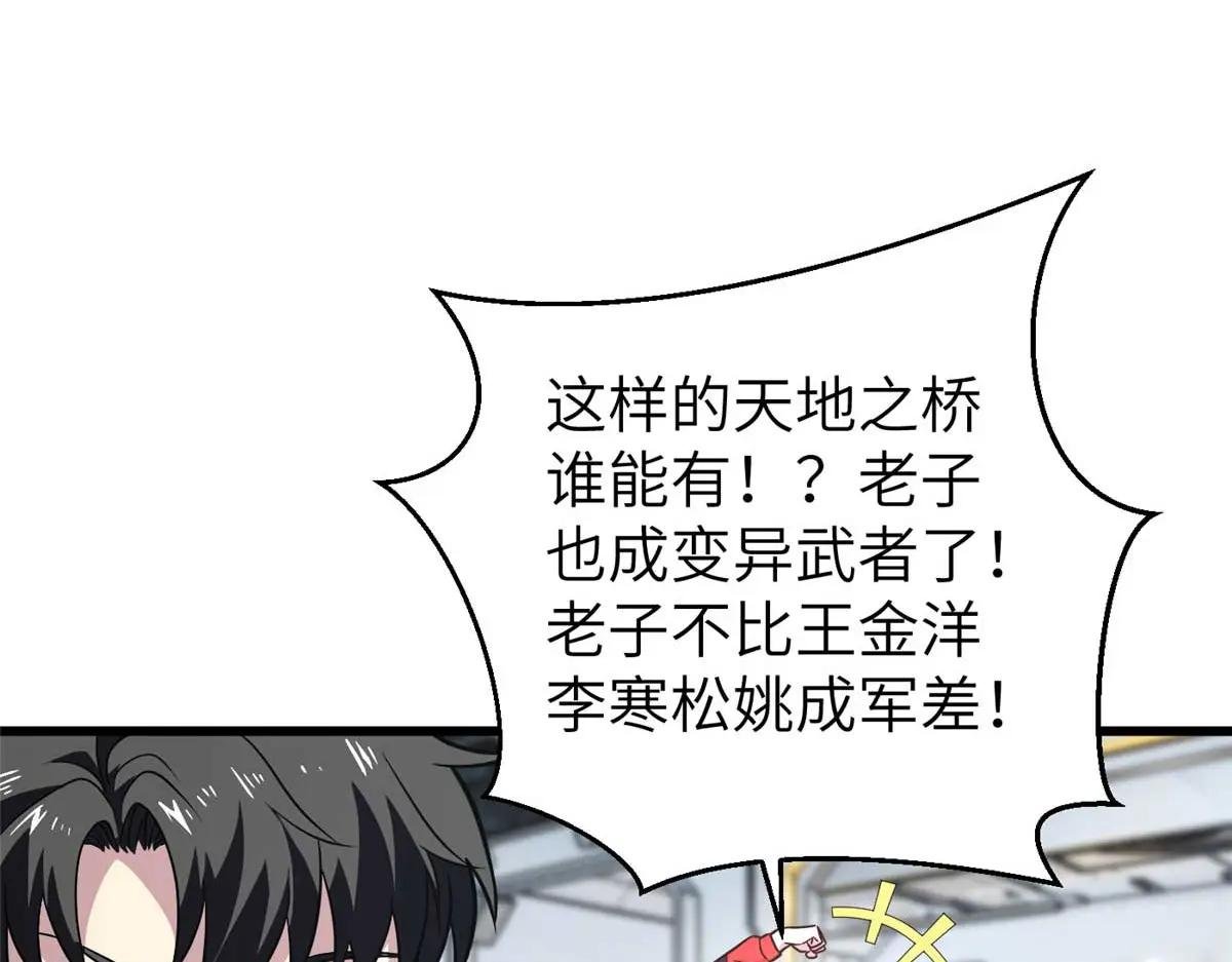 252 交流团