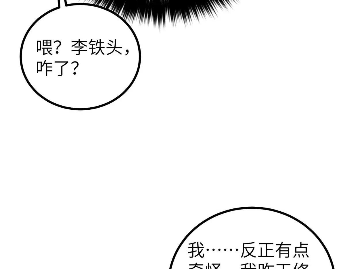 252 交流团